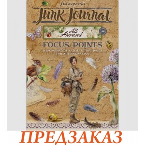 Набор Junk Journal SBJKS02 "All Around" Stamperia, А5